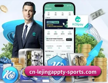 乐竞体育官网 APP